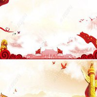 迎接新时代头像