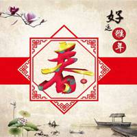 运势好的微信头像