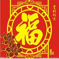 运势好的微信头像