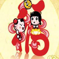 运势好的微信头像