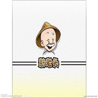 适合六十几岁人微信头像