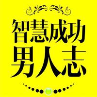 适合四十几岁人微信头像