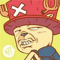 鄙视头像男动漫