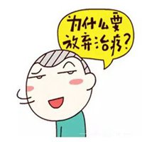 鄙视头像男动漫