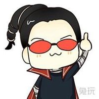 鄙视头像男动漫