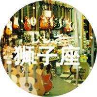 霸气狮子座头像女生