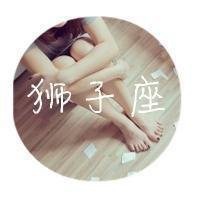 霸气狮子座头像女生