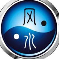 风水头像图片大全