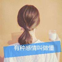 马尾头像女生背影意境