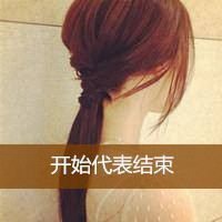 马尾头像女生背影意境