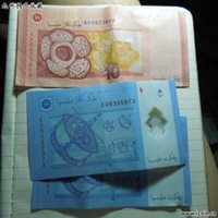 马来西亚货币头像
