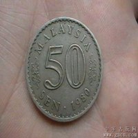 马来西亚货币头像