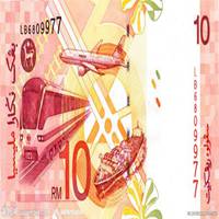 马来西亚货币头像