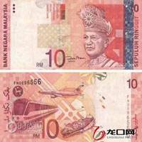 马来西亚货币头像