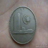 马来西亚货币头像