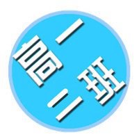 高一二班群头像大全