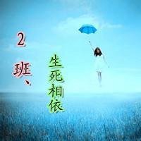 高一二班群头像大全