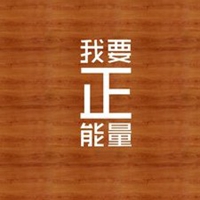 高三奋斗加油头像图片大全