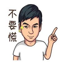 高三奋斗加油头像图片大全