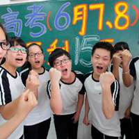 高中毕业季头像