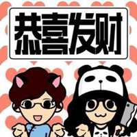2018发财头像大全
