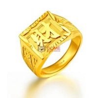 2018发财头像大全