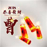 2018发财头像大全