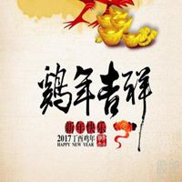 2018属鸡头像