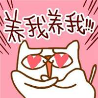 2018微信吉利好运头像