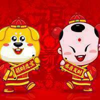 2018微信吉利好运头像