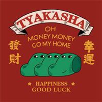 2018微信吉利好运头像