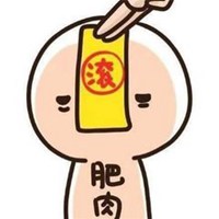 2018微信吉利好运头像