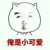 qq头像动漫男生萌最火