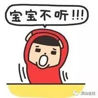 不听不听王八念经头像