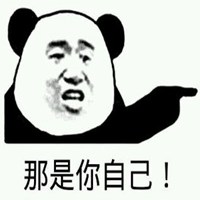 不听不听王八念经头像