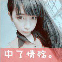 不开心头像女生