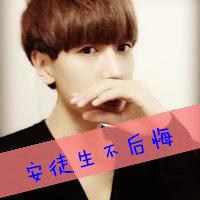 不开心头像男生