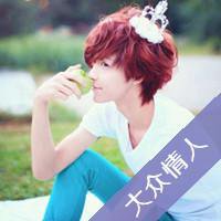 不开心头像男生