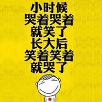 不开心头像男生