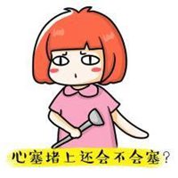 不开心的卡通图片