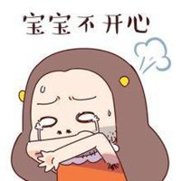 不开心的卡通图片