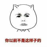 不开心的卡通图片