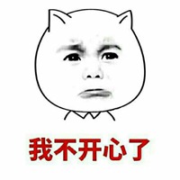 不开心的图片可爱