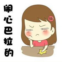 不开心的图片可爱