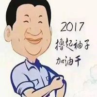 不熬夜头像图片