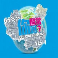 不熬夜头像图片