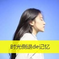侧脸头像女生阳光