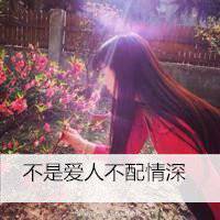 侧脸头像女生阳光