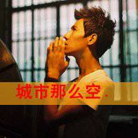 侧脸头像男生霸气