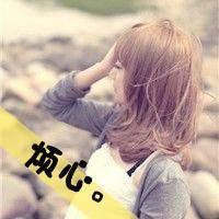 侧面头像女带字